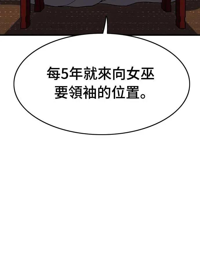 第4话9