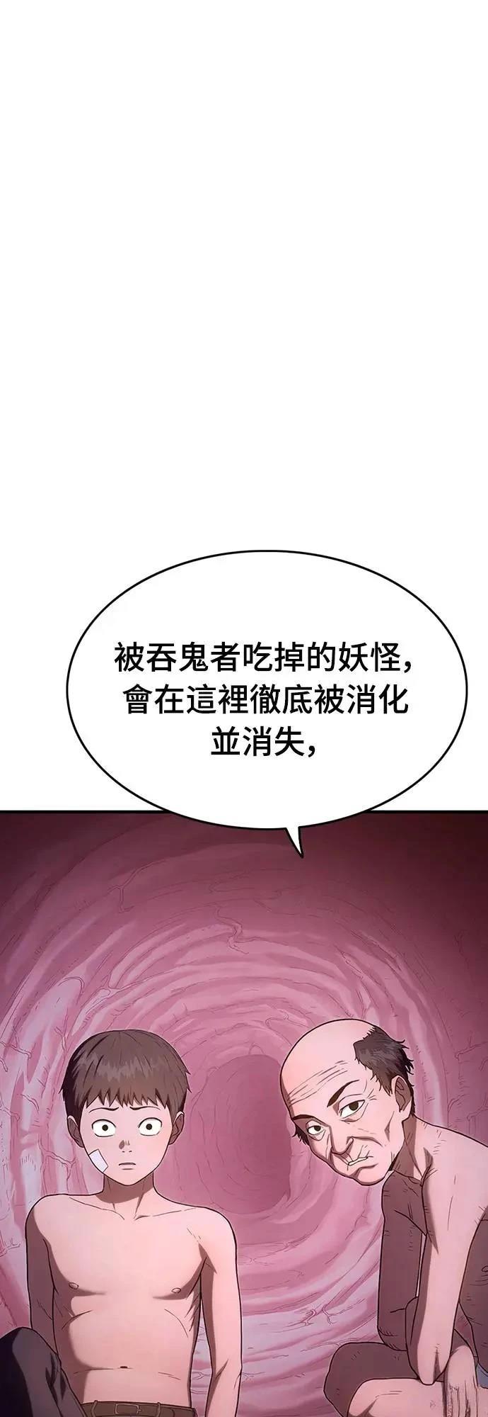 第4话93