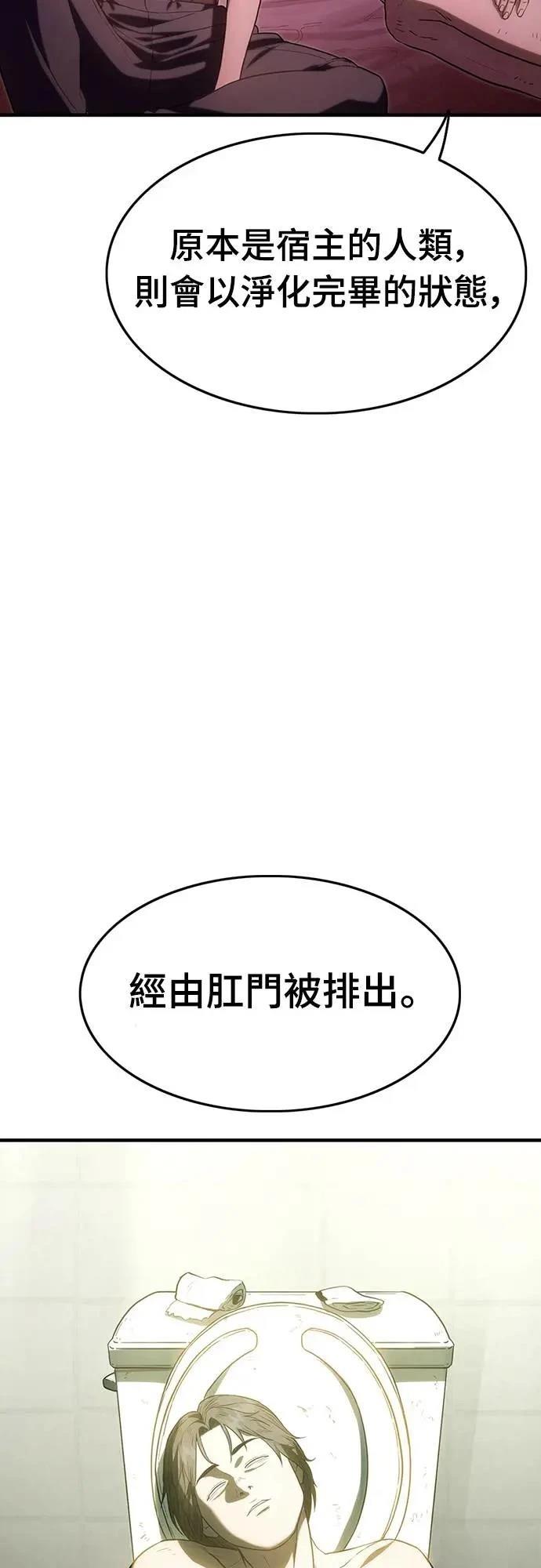 第4话94
