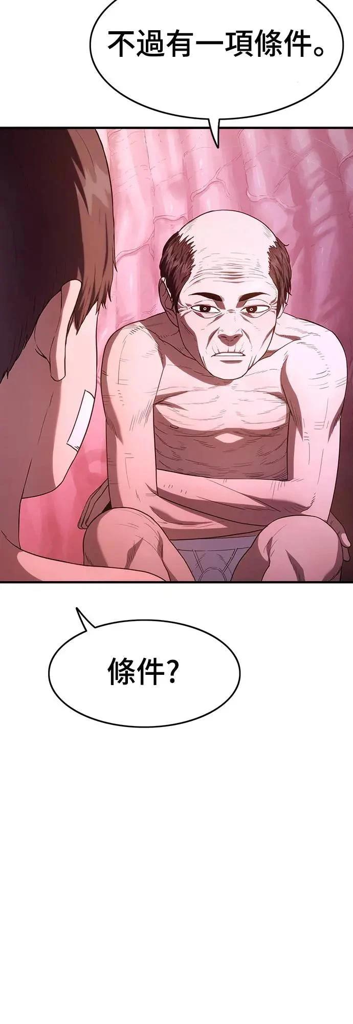 第4话96