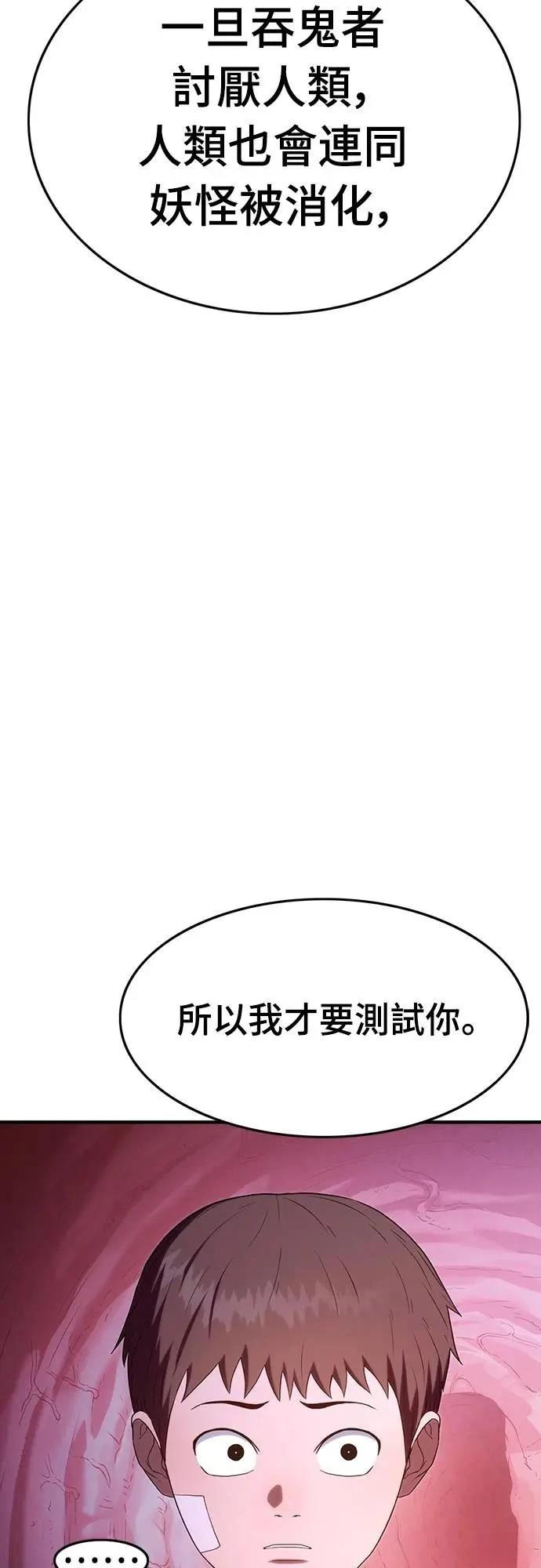 第4话98
