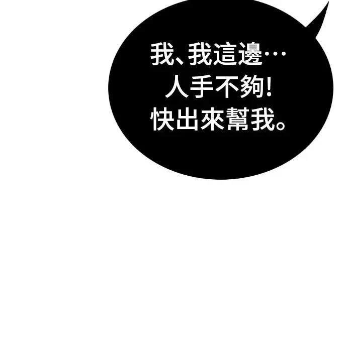 第5话100