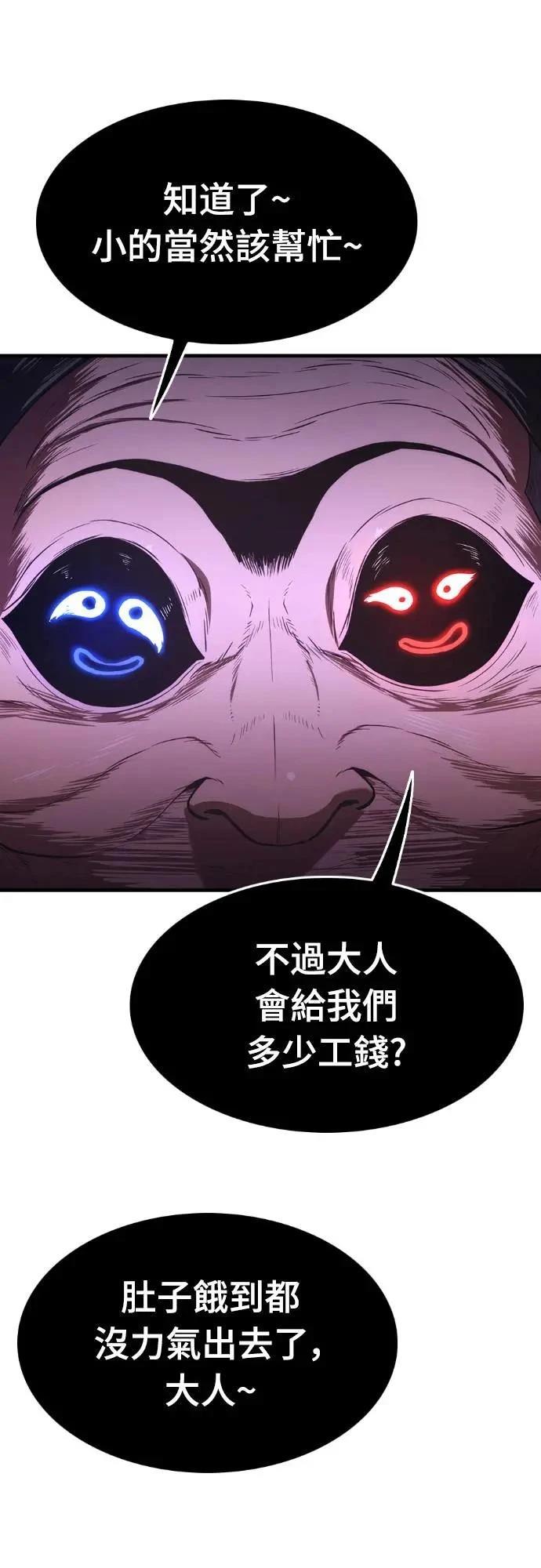 第5话101