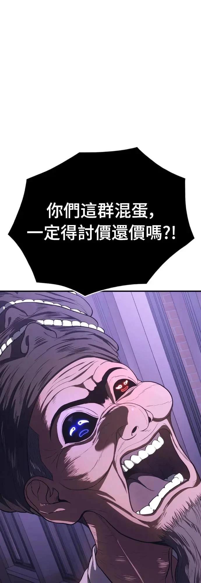 第5话102