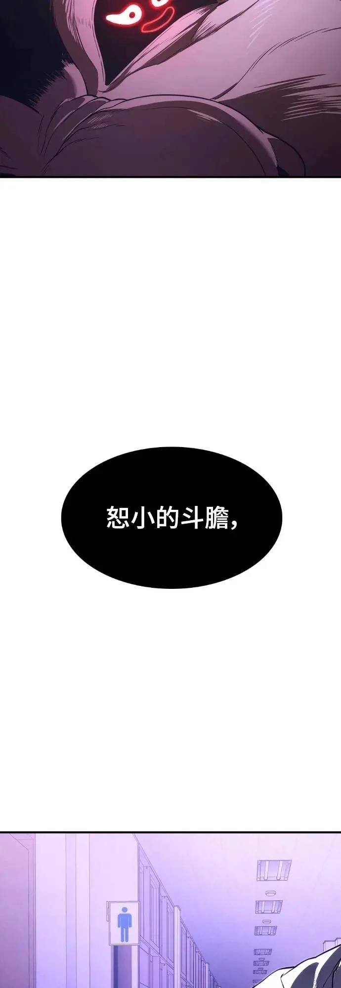 第5话104
