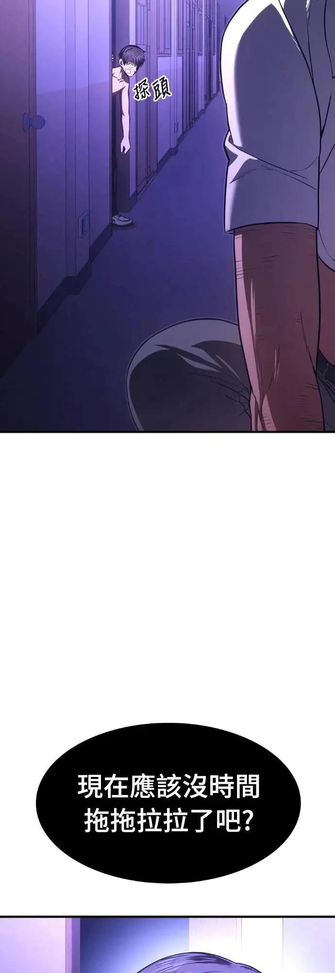 第5话105