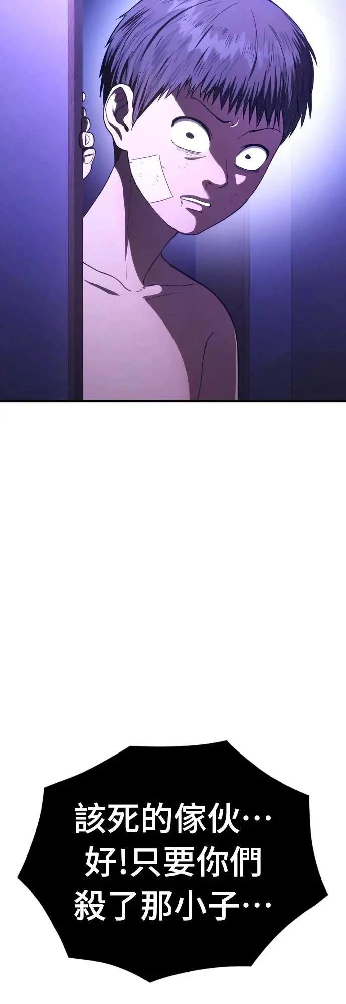 第5话106