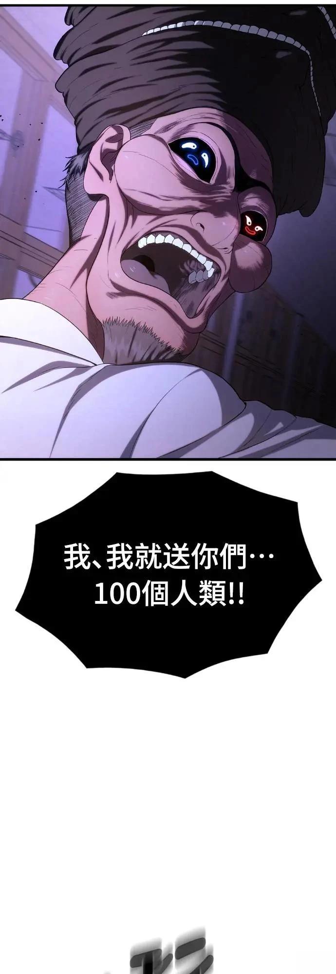 第5话107