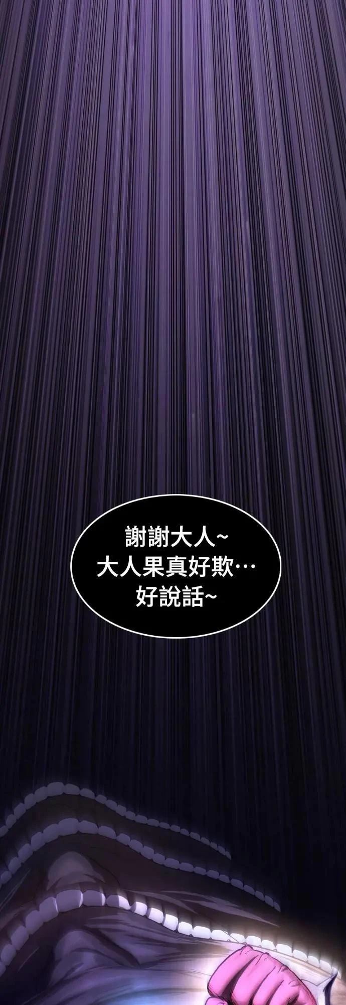第5话109