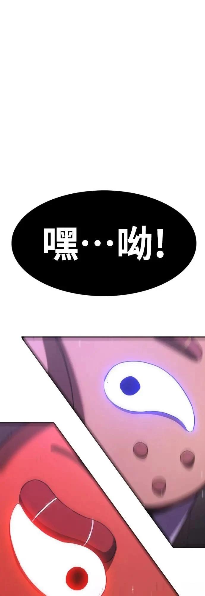 第5话113
