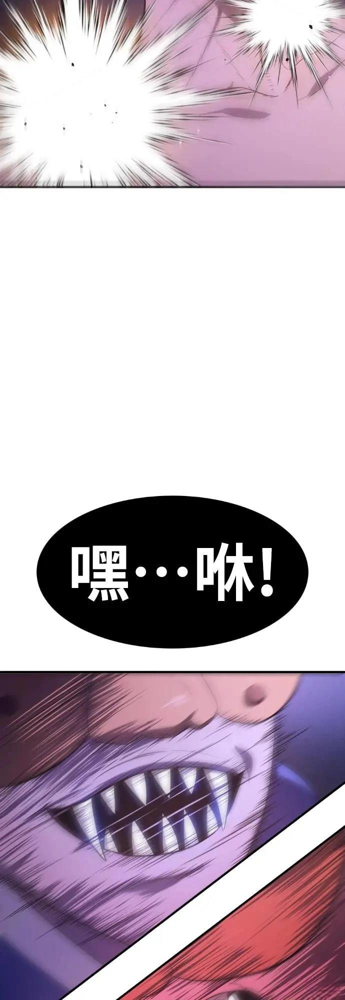 第5话117