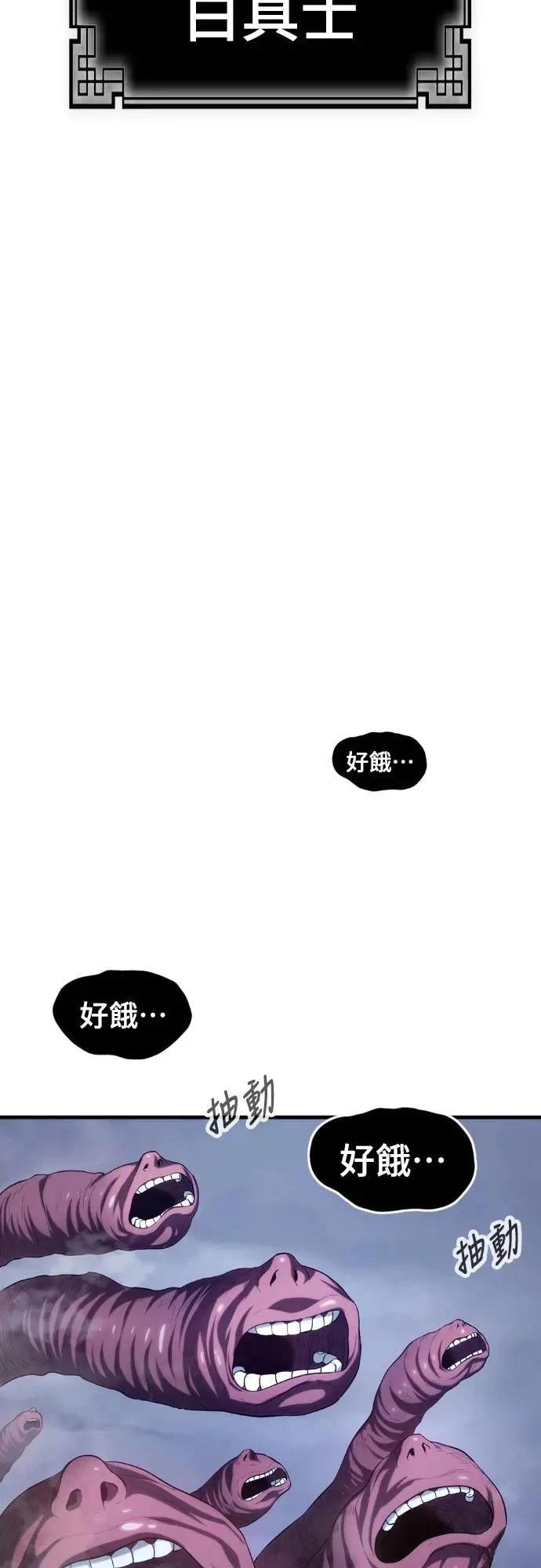 第5话12
