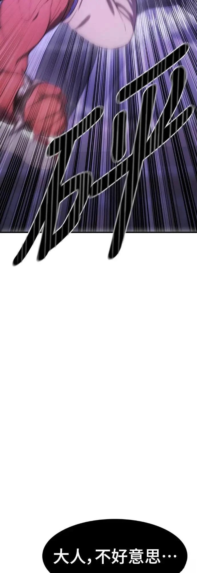 第5话120