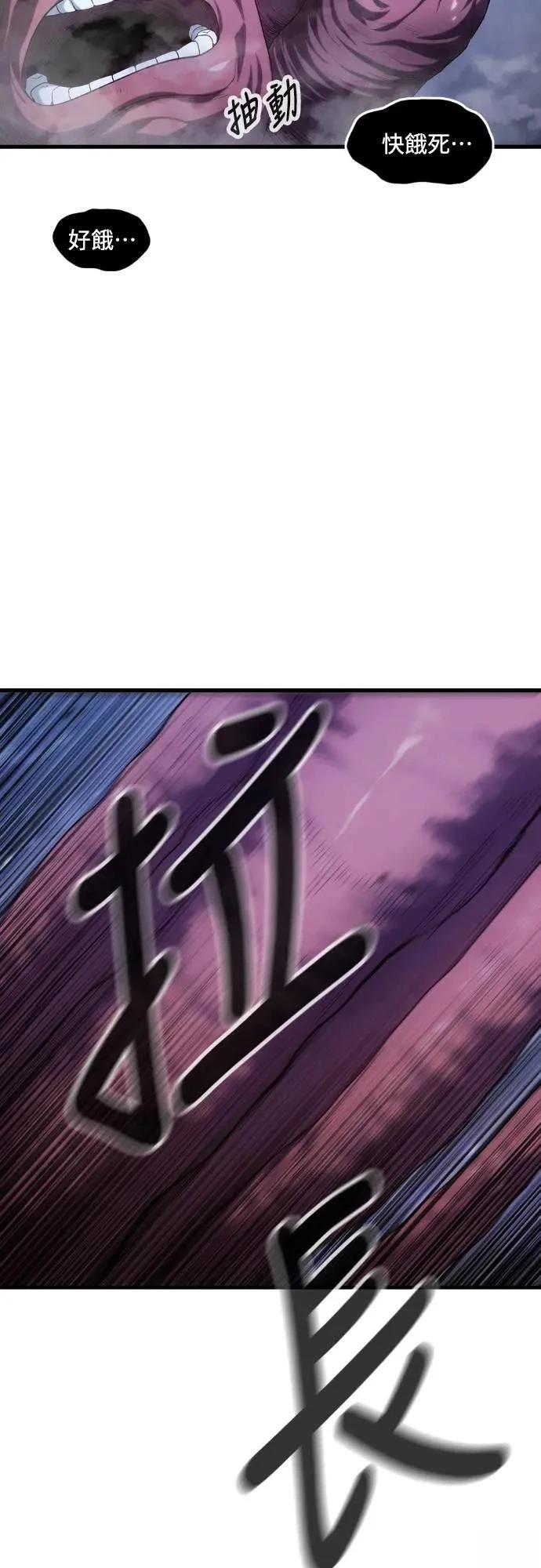第5话13