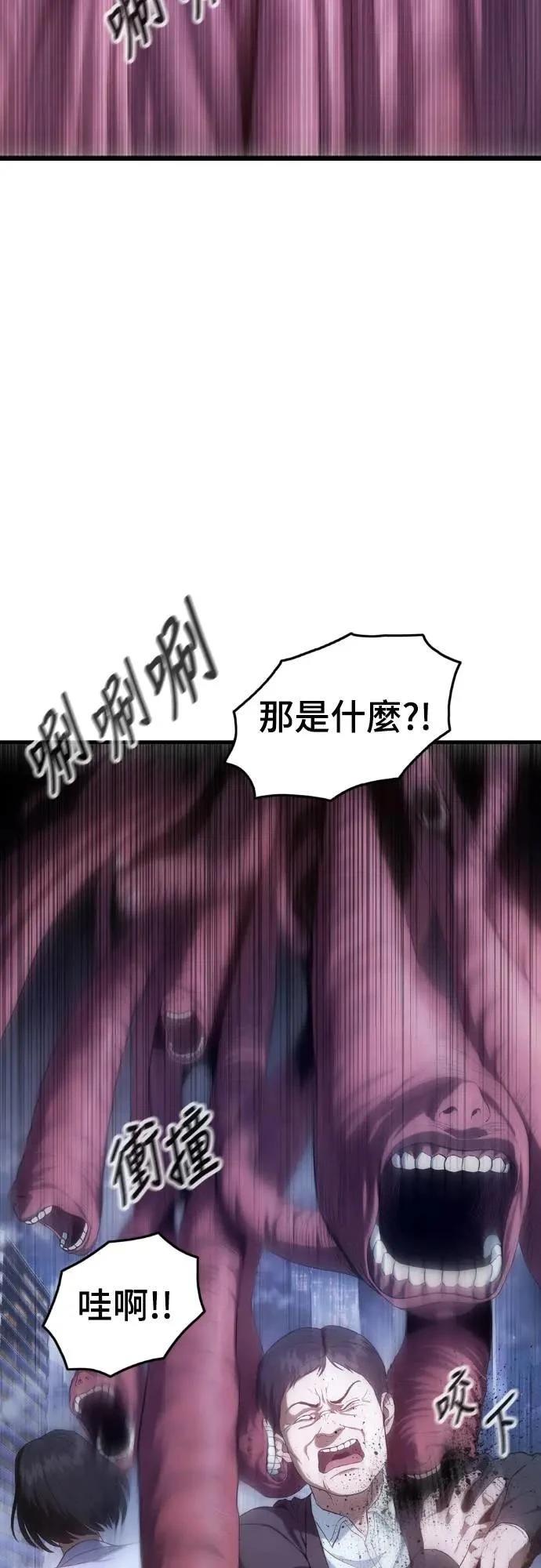 第5话16