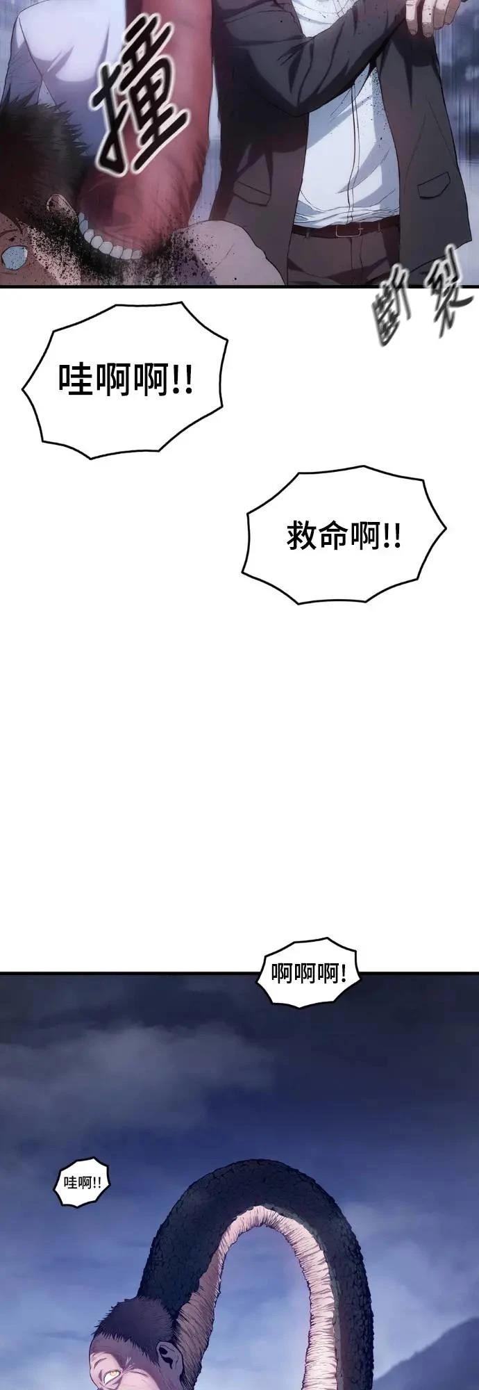 第5话17