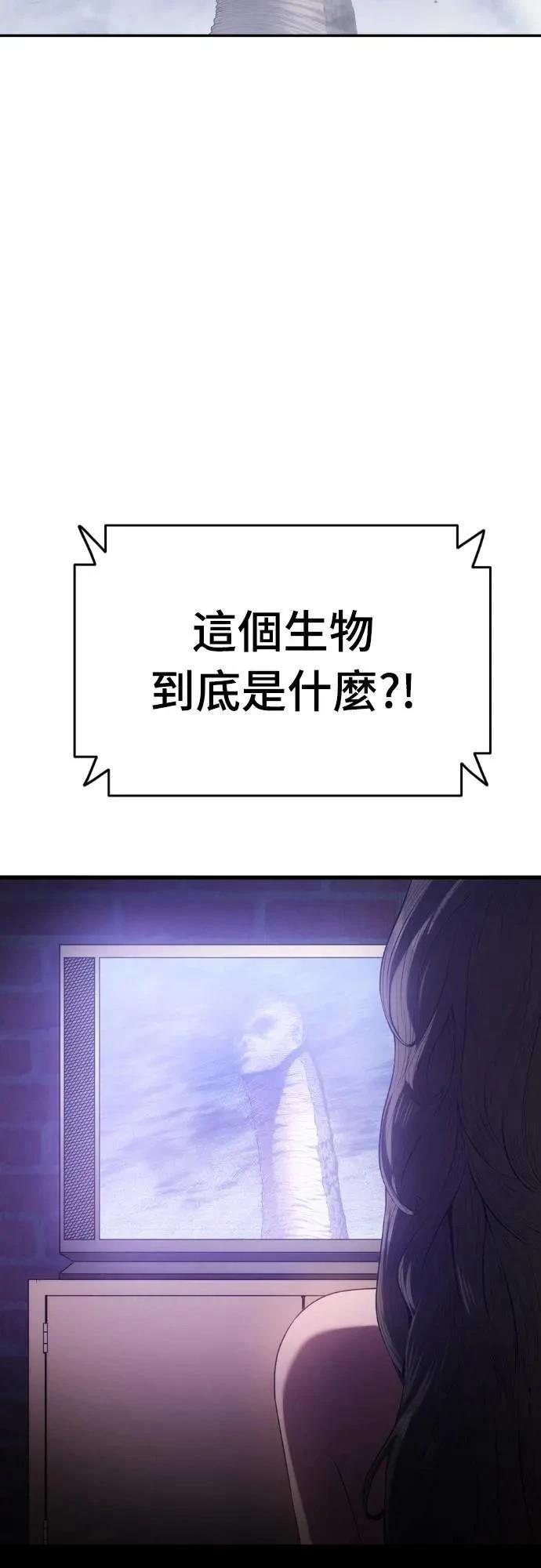 第5话2