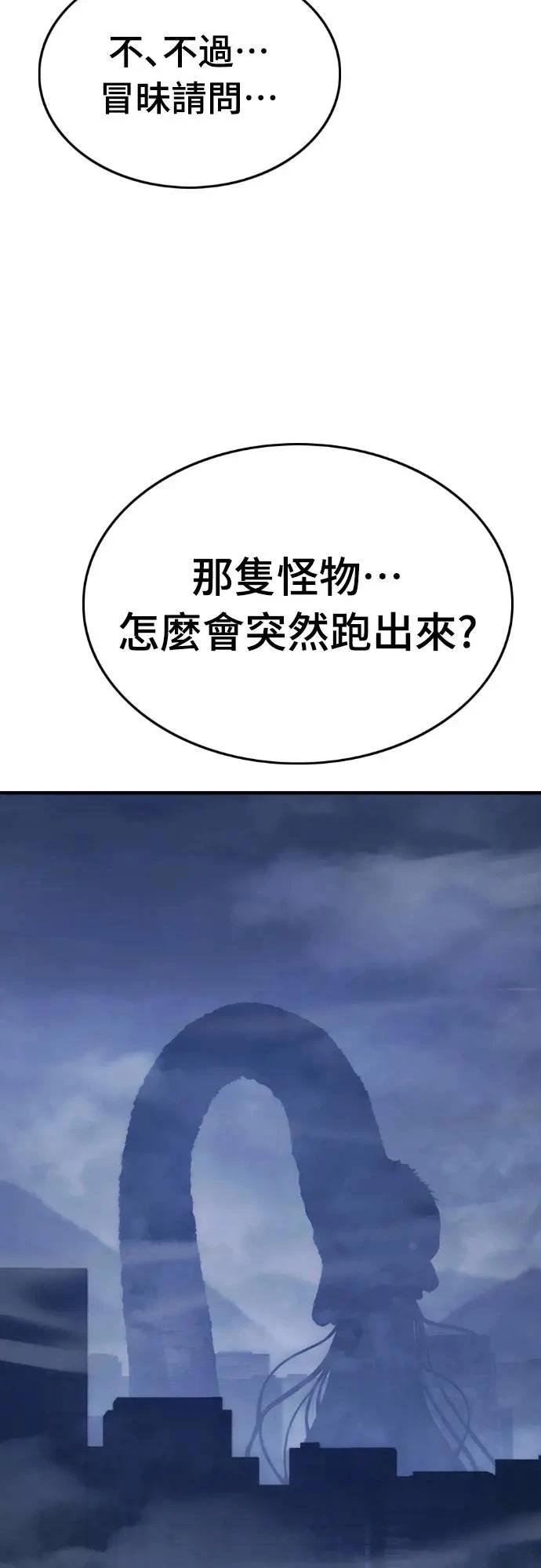 第5话24