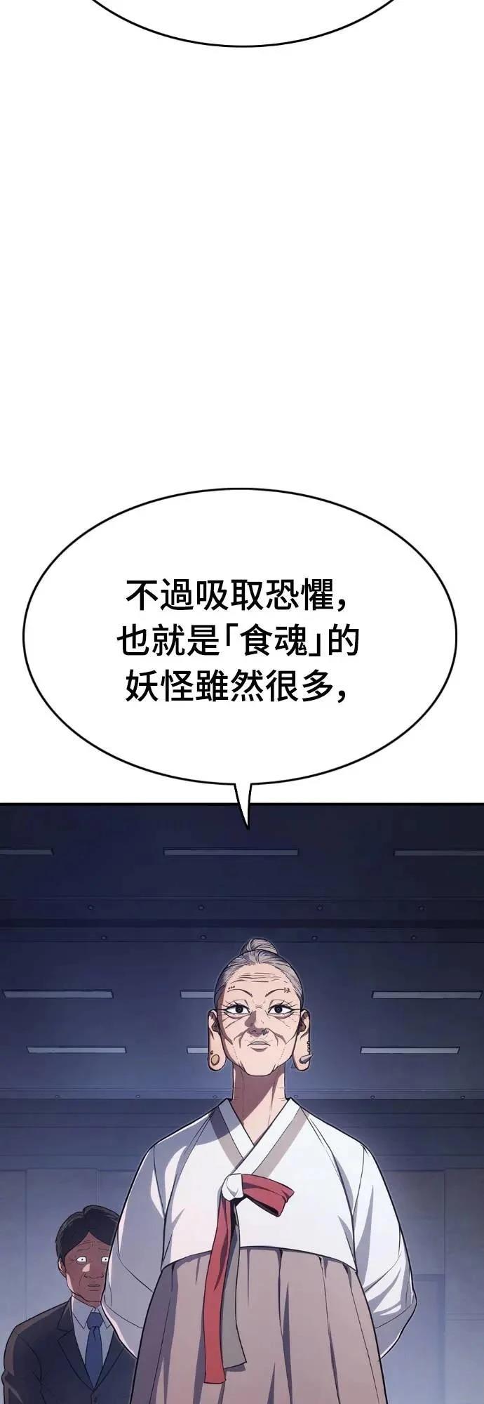 第5话28