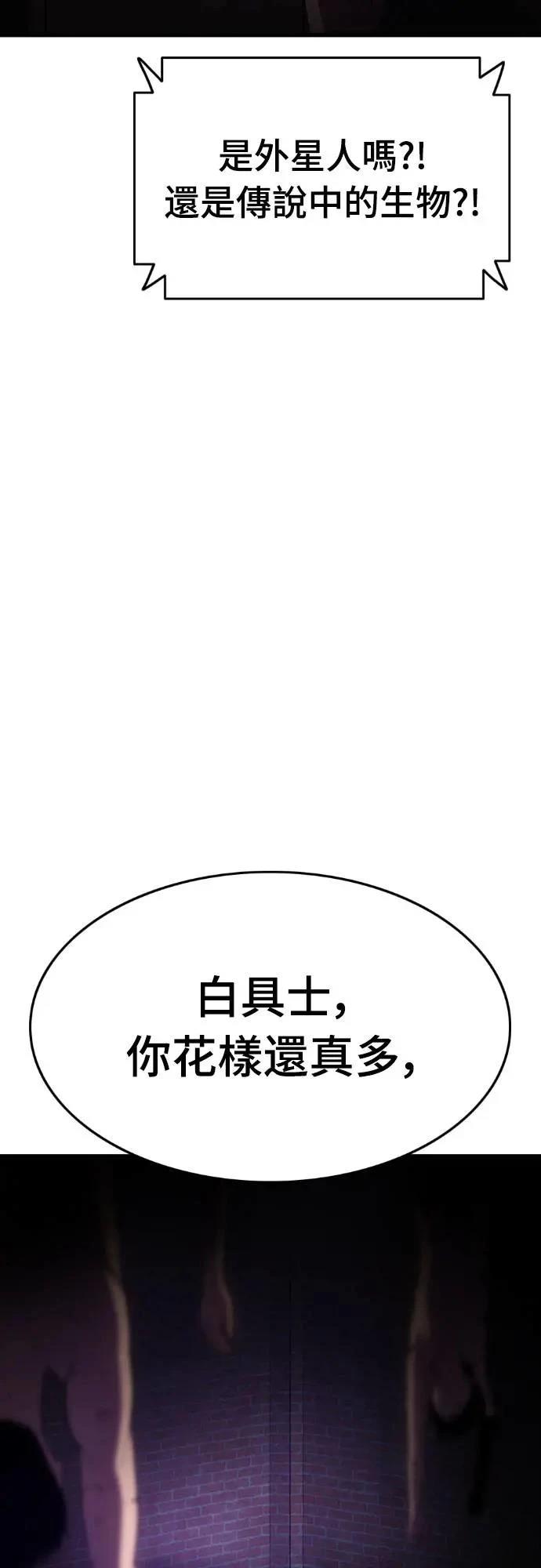 第5话3