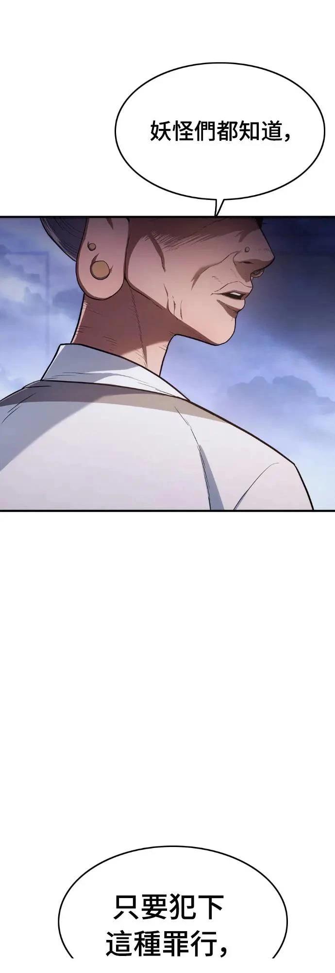 第5话32