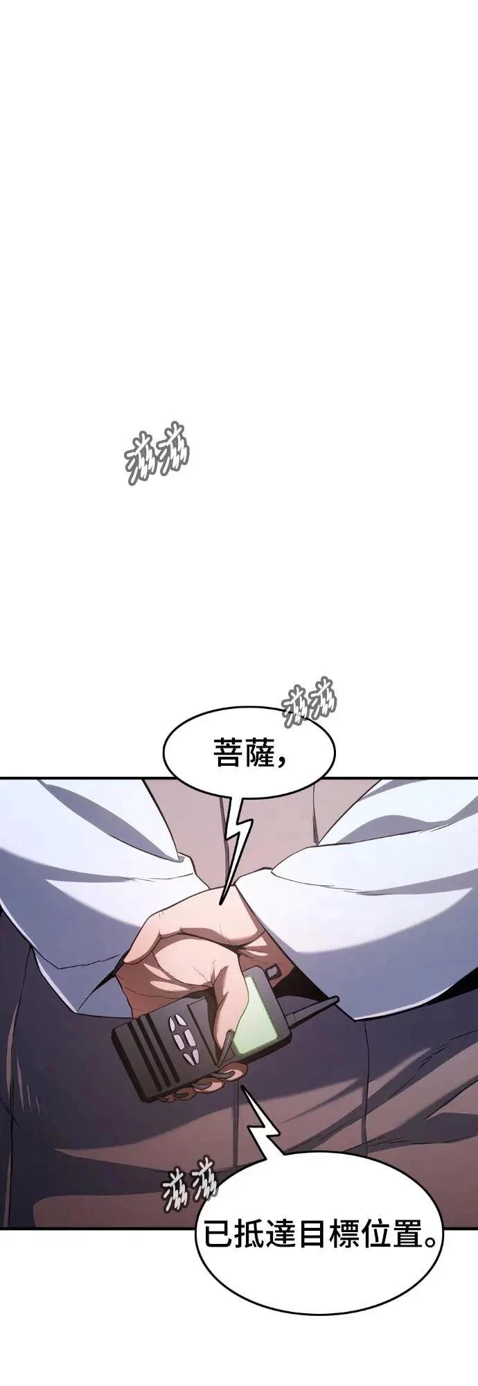 第5话34