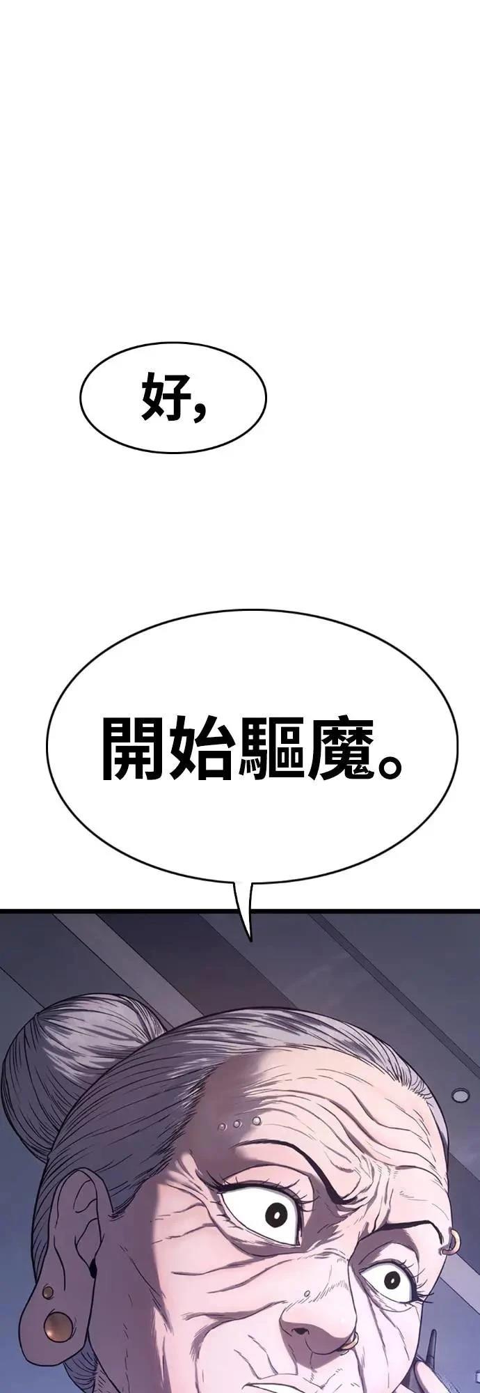 第5话35