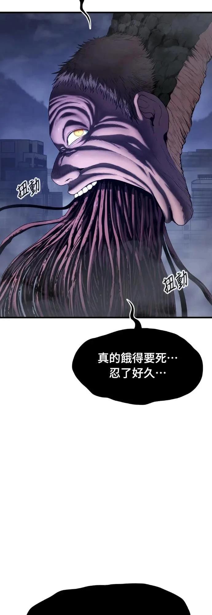 第5话37
