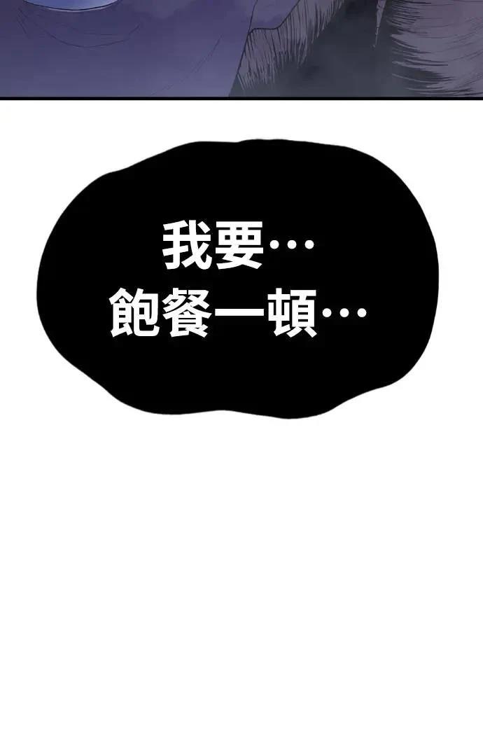 第5话39