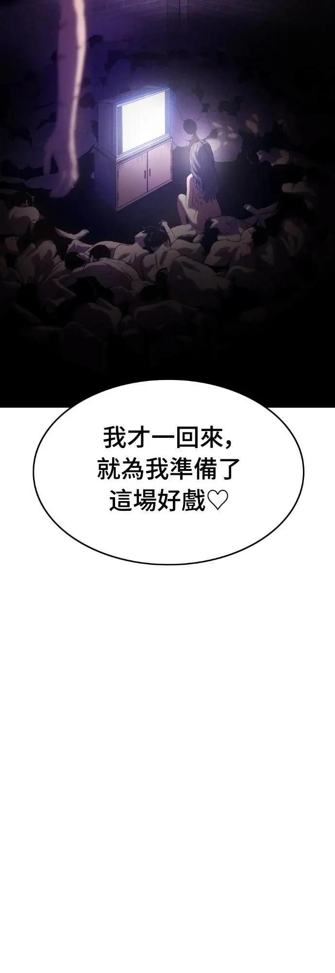 第5话4