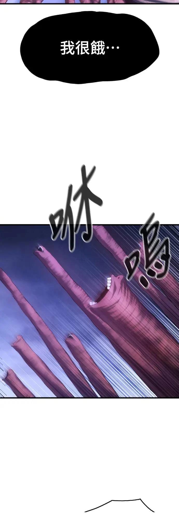 第5话46