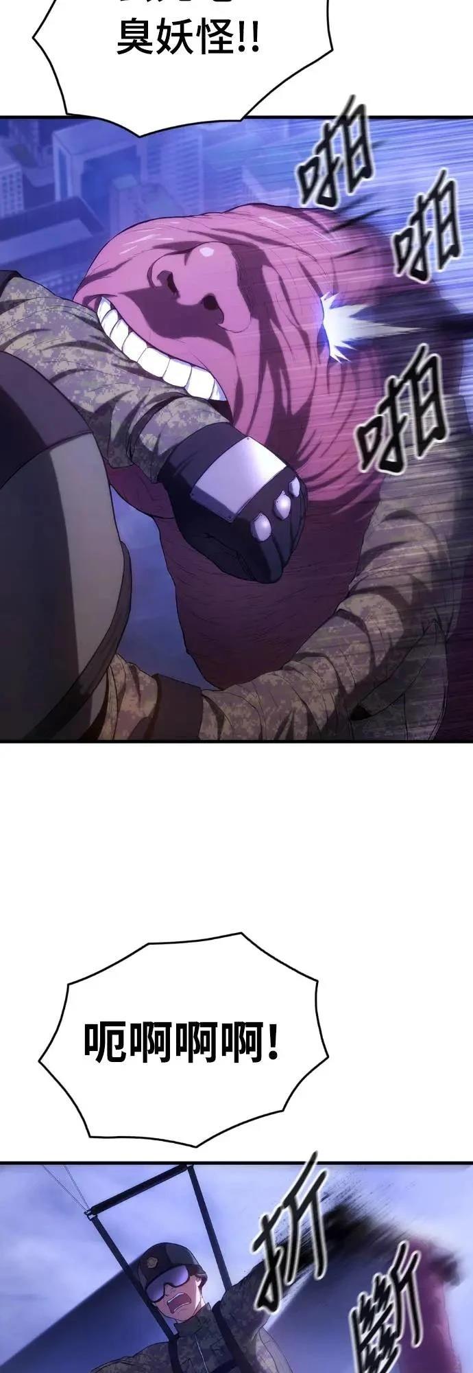 第5话48