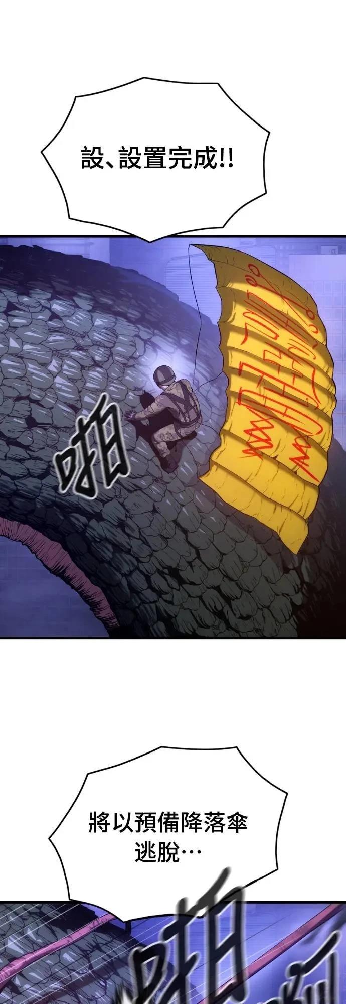 第5话50