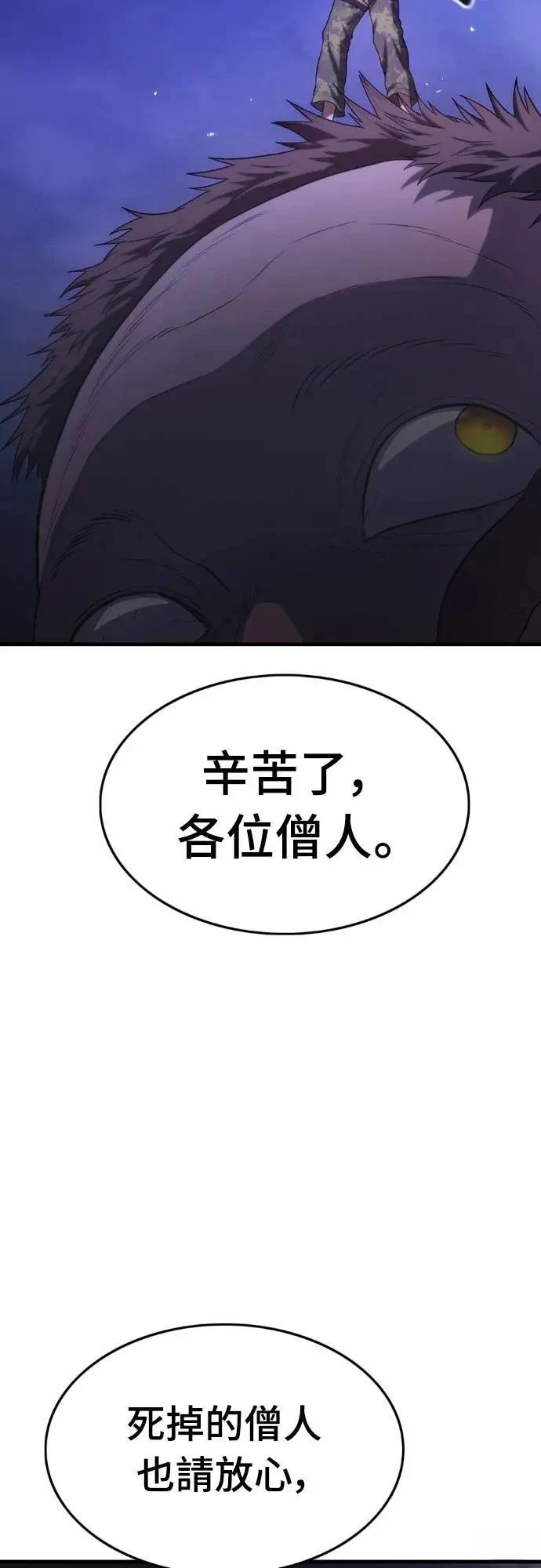 第5话53