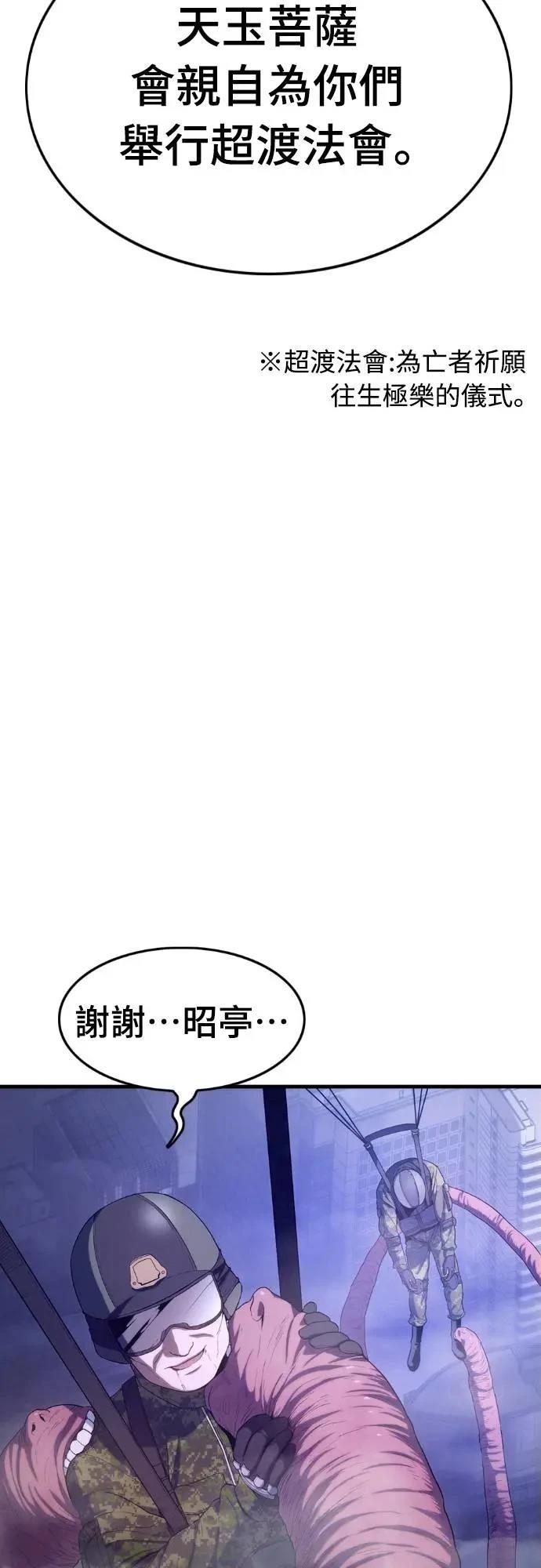 第5话55