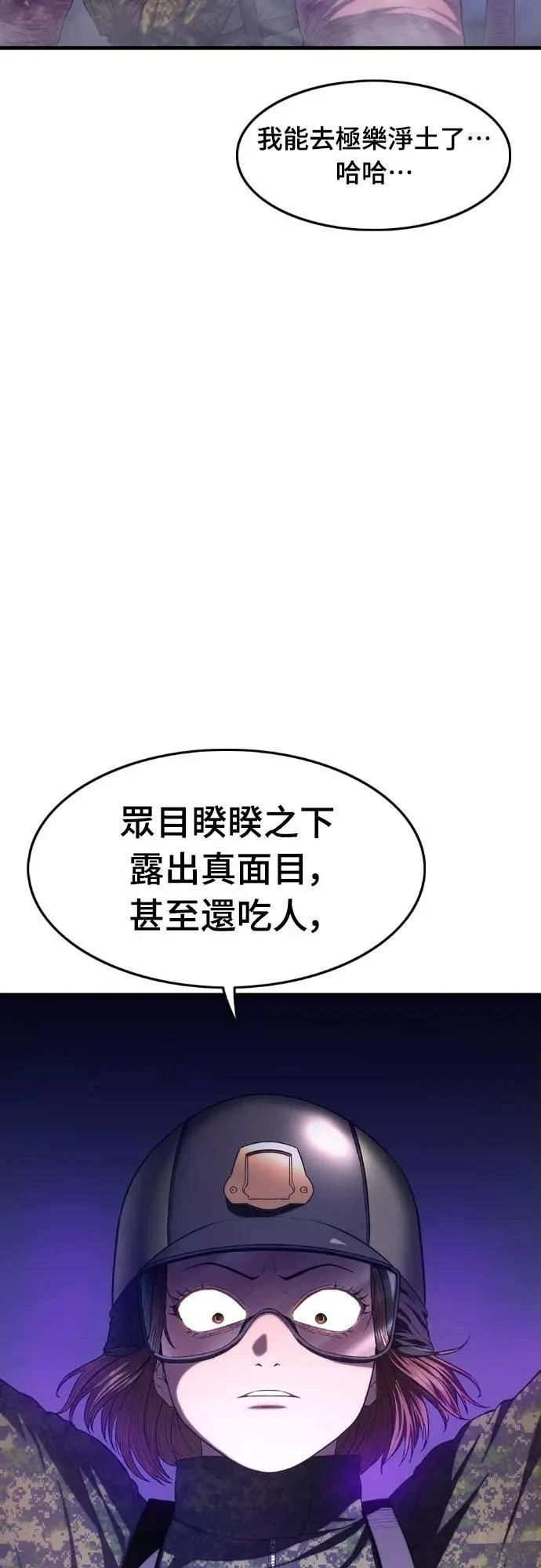第5话56