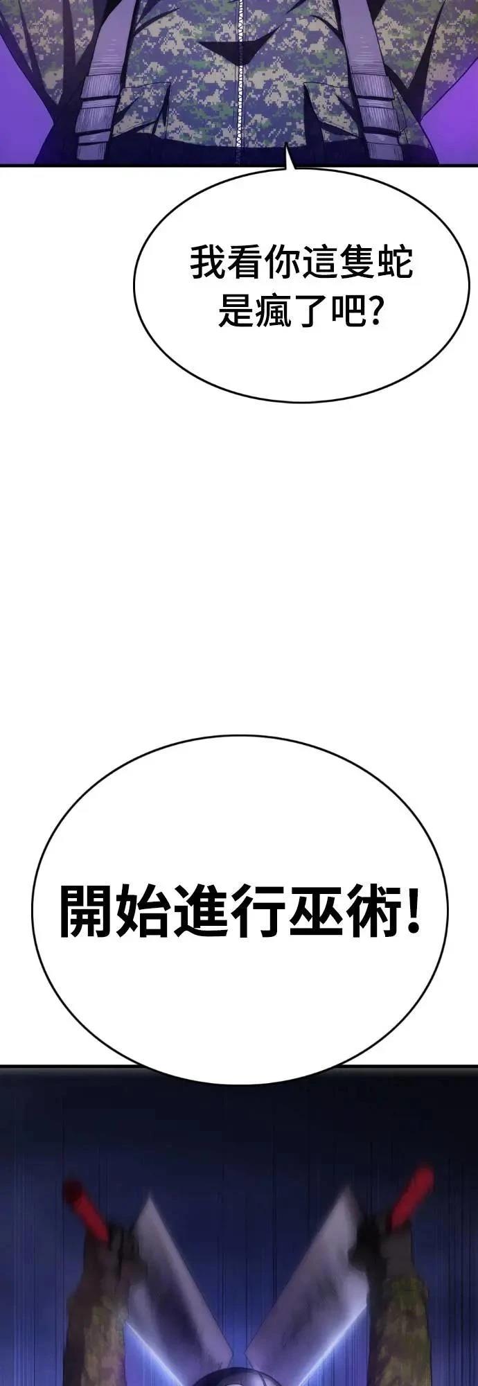 第5话57