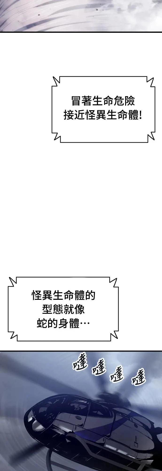 第5话6