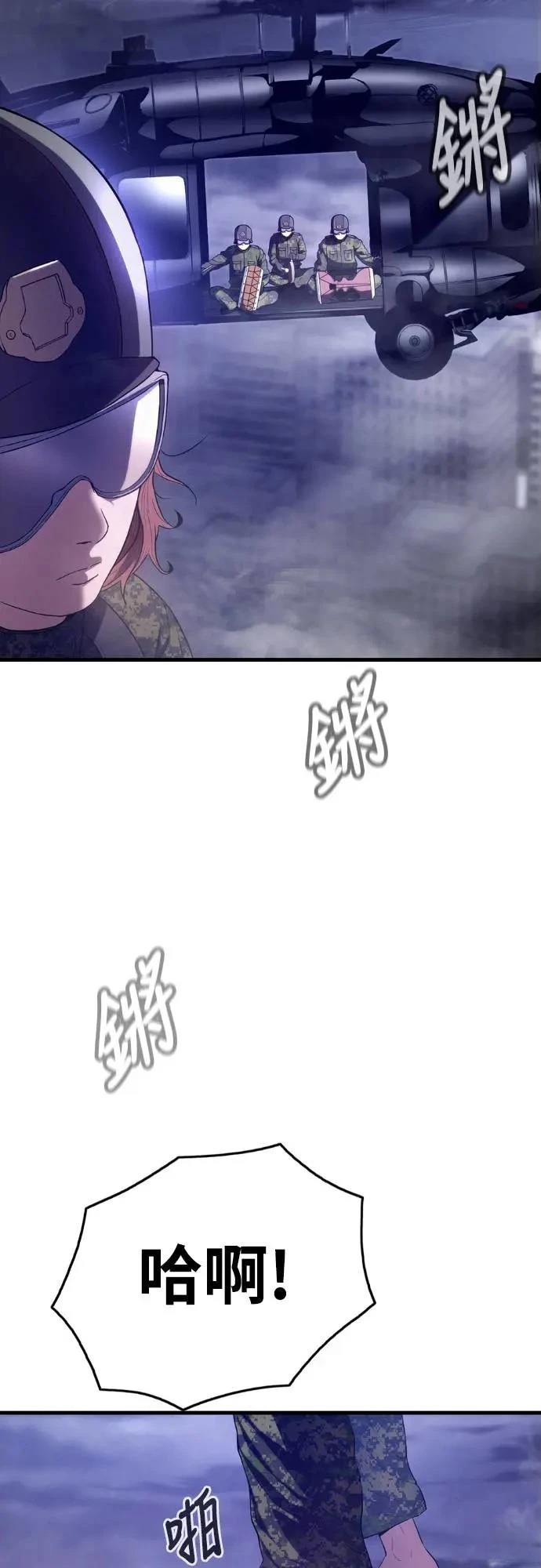第5话61