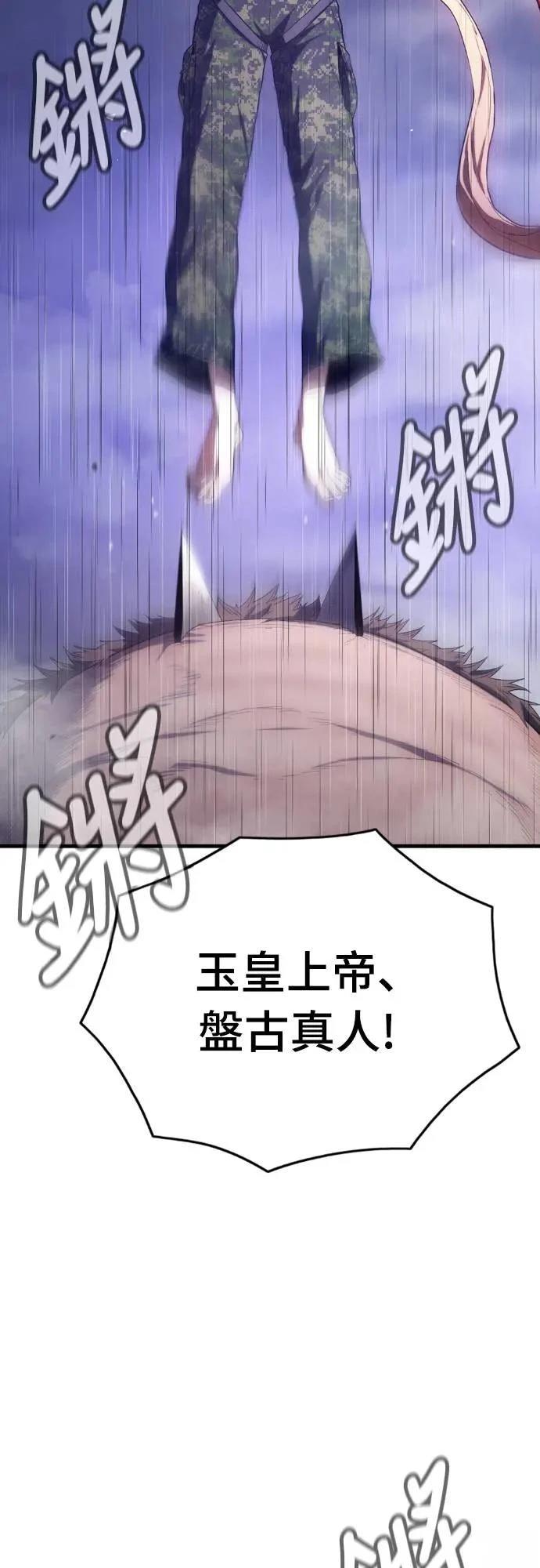 第5话63