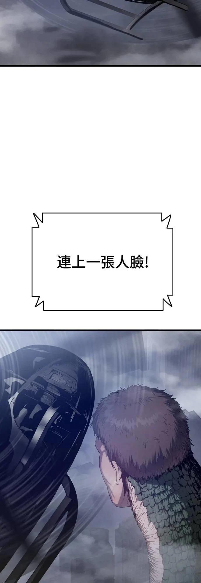 第5话7