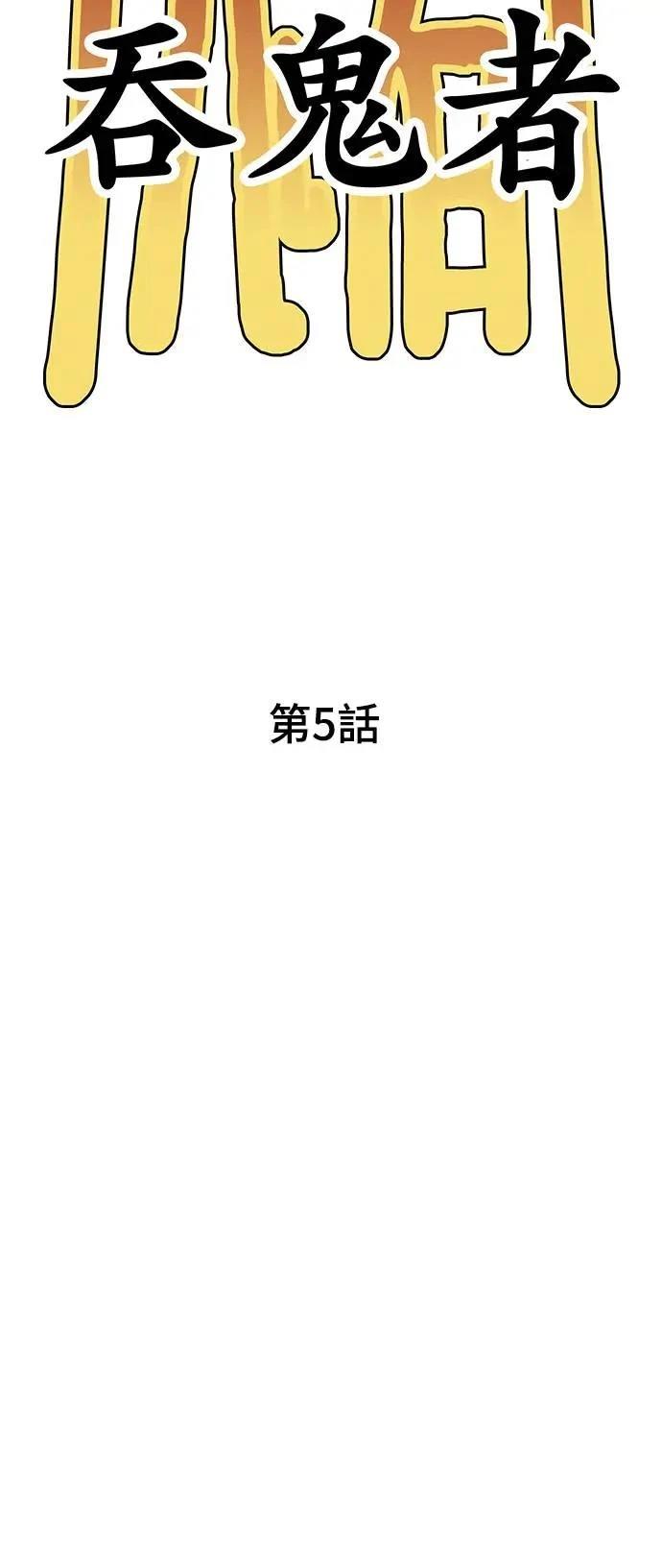 第5话72
