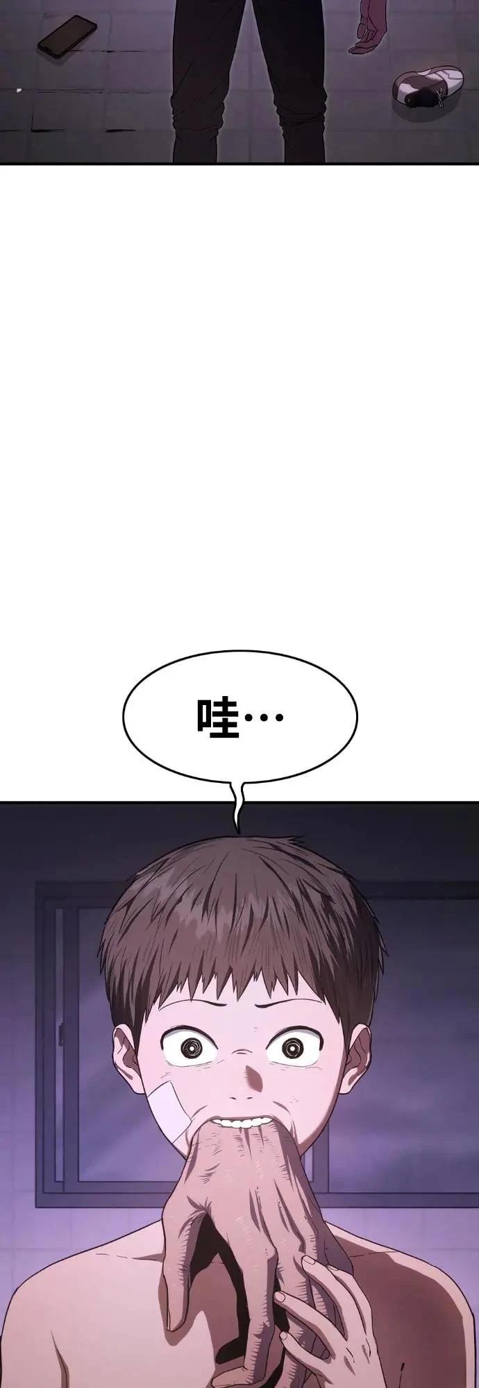 第5话74
