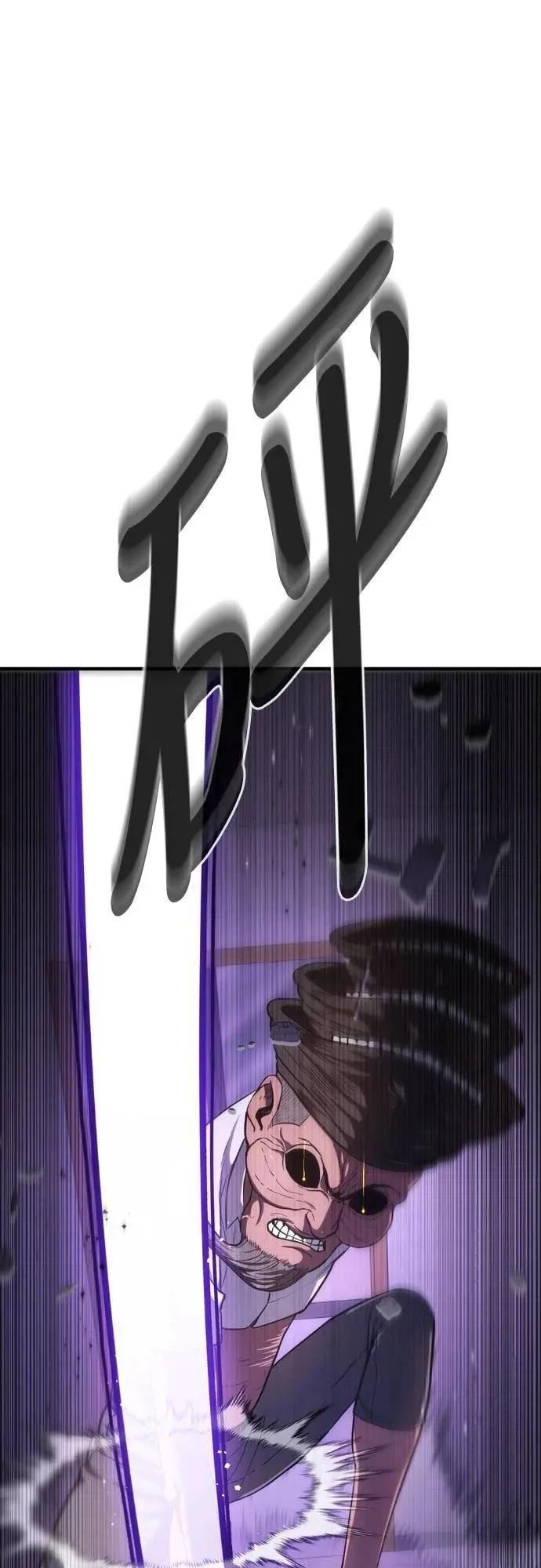 第5话76
