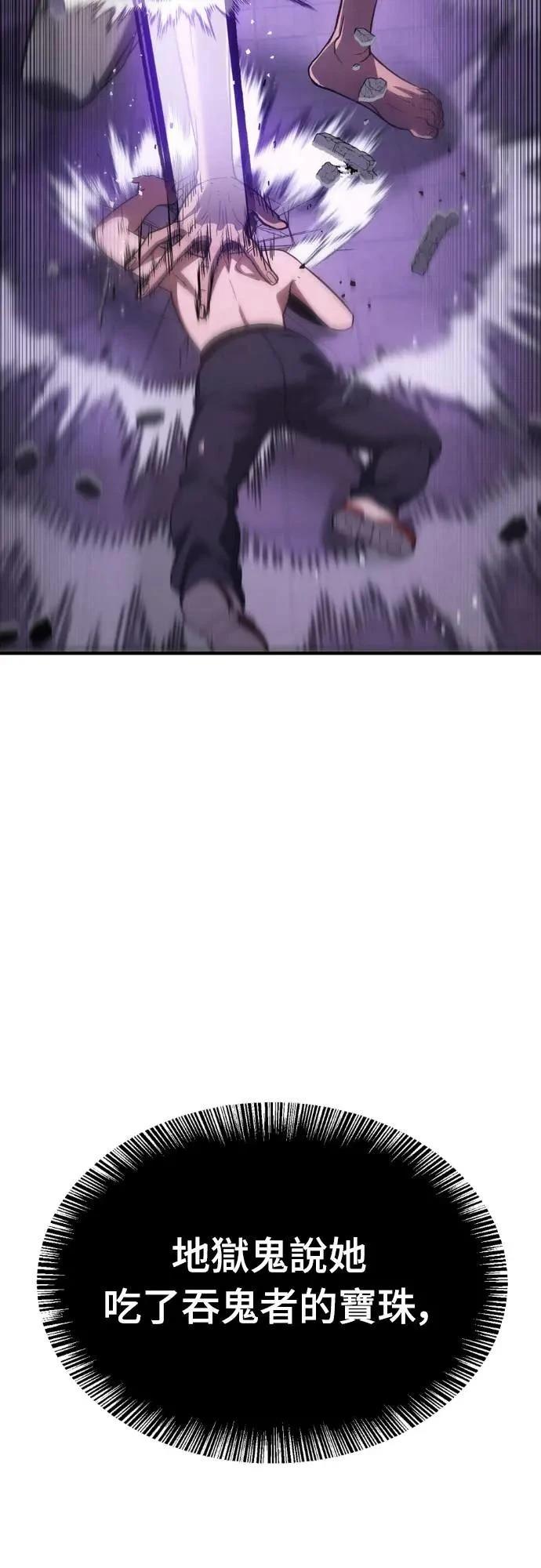 第5话77