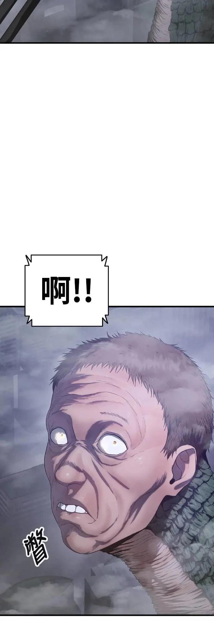 第5话8