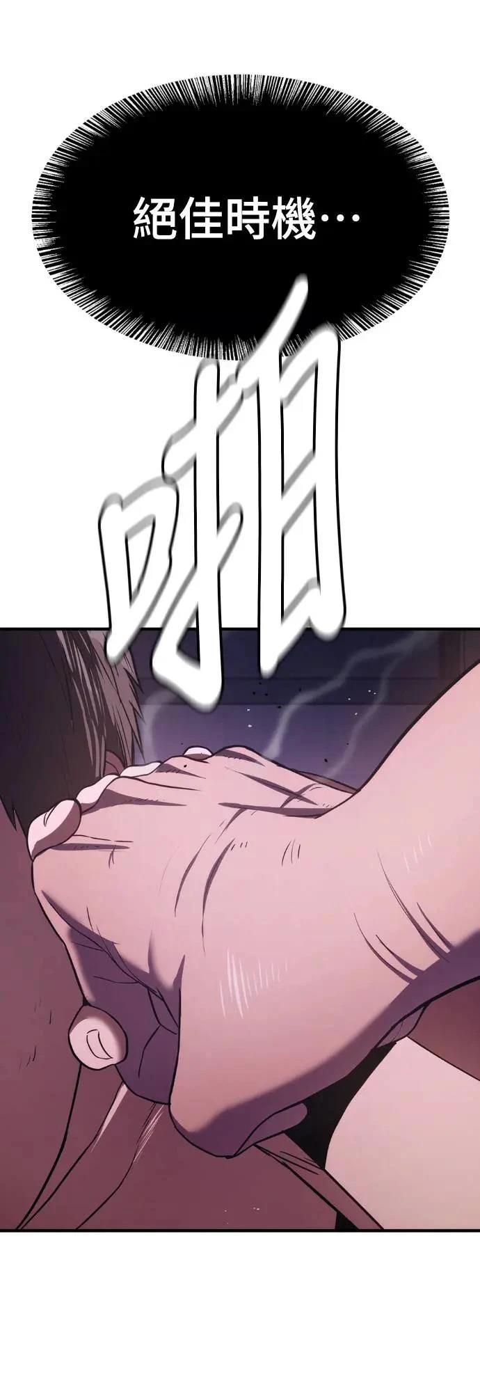 第5话83