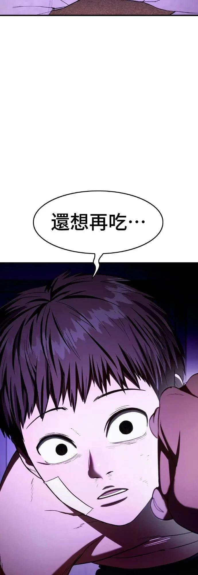 第5话85