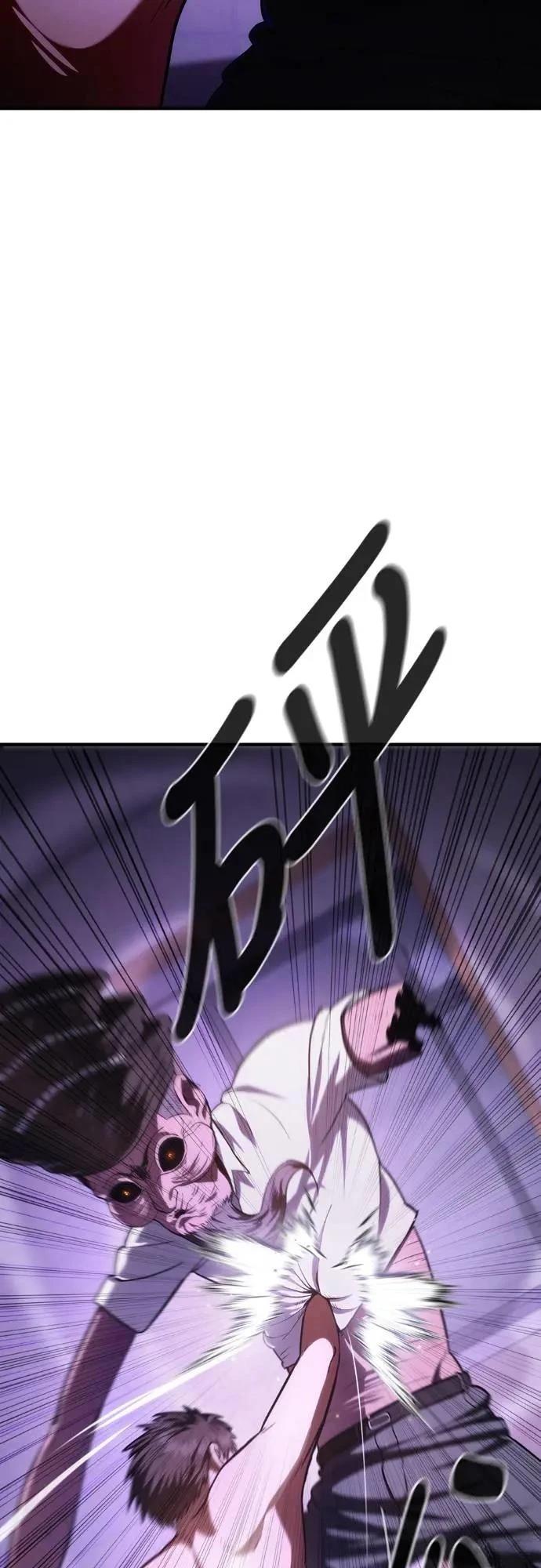 第5话86