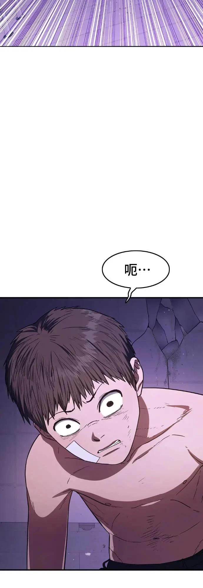 第5话93